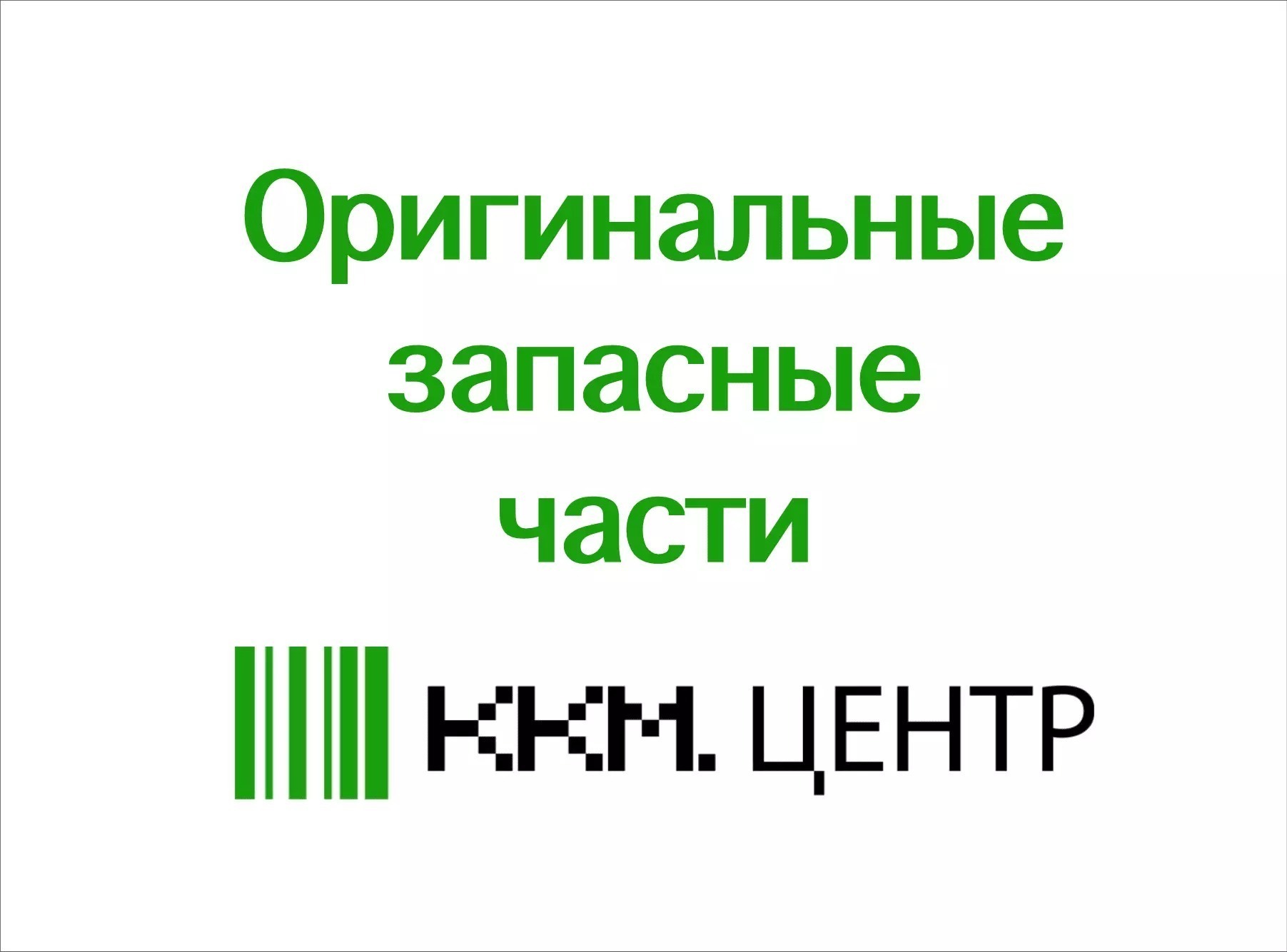 Монитор в сборе (Apollo) - купить в г. Челябинск, Челябинская область